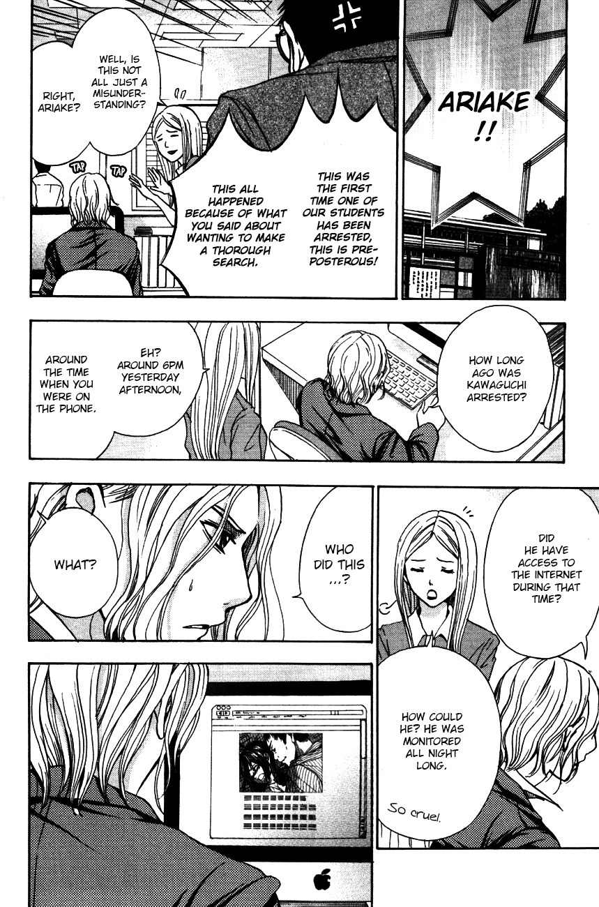 Sekai no Hate Chapter 11 page 23 - Chapter 11