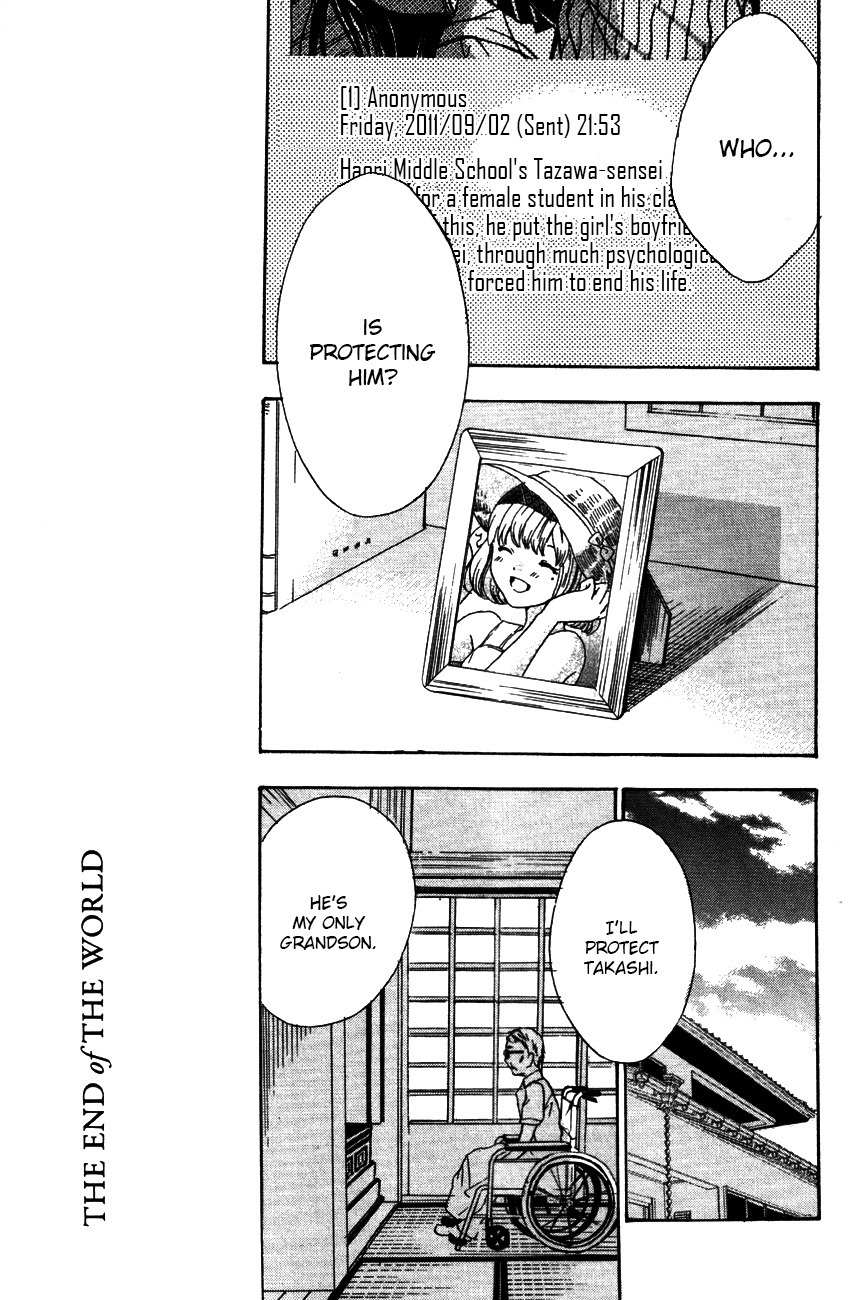 Sekai no Hate Chapter 11 page 24 - Chapter 11