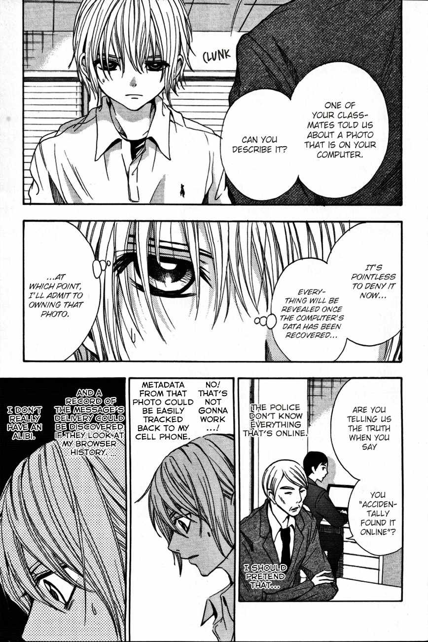 Sekai no Hate Chapter 11 page 3 - Chapter 11