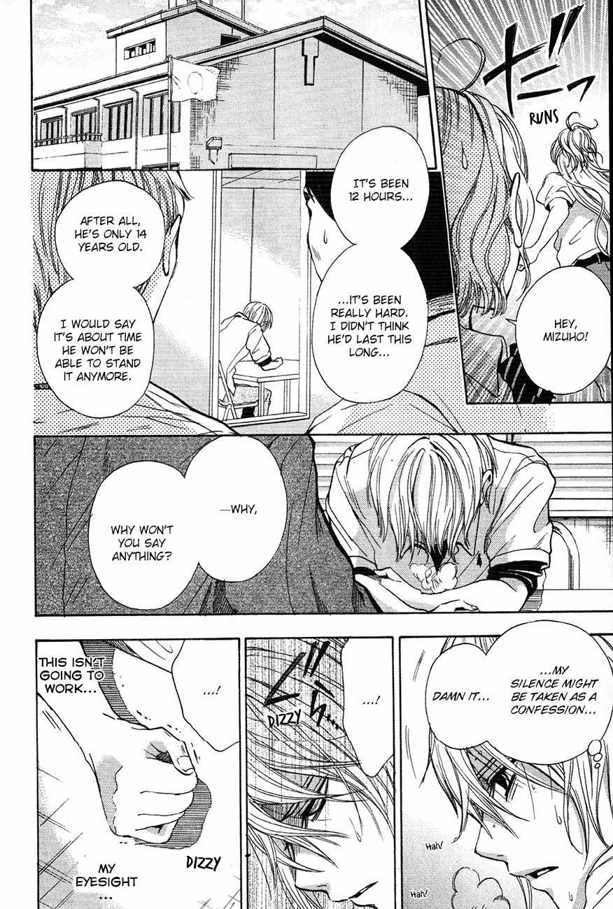Sekai no Hate Chapter 11 page 8 - Chapter 11