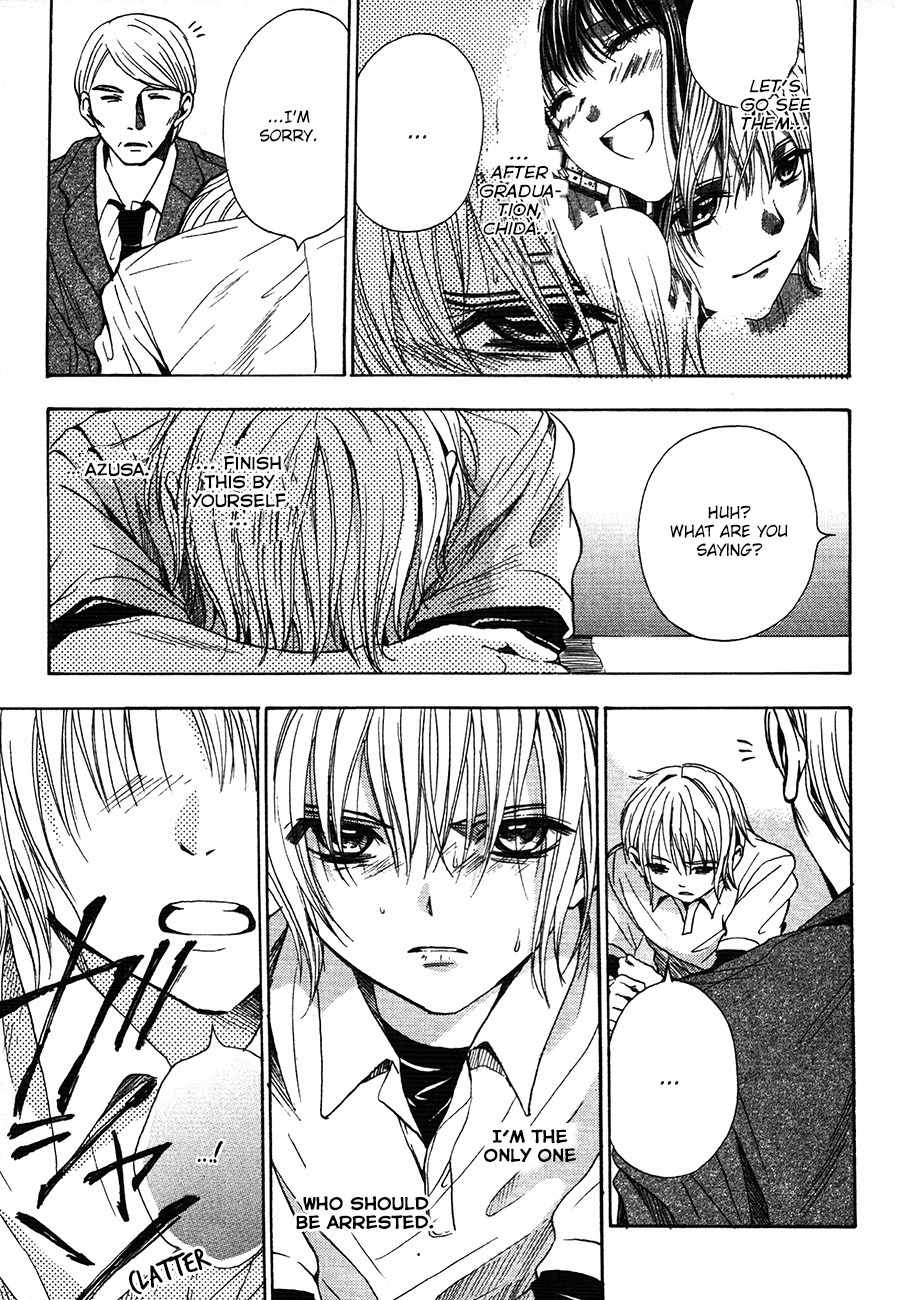 Sekai no Hate Chapter 11 page 9 - Chapter 11