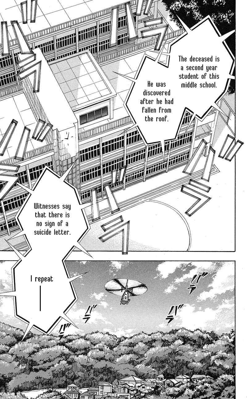 Sekai no Hate Chapter 2 page 1 - Chapter 2