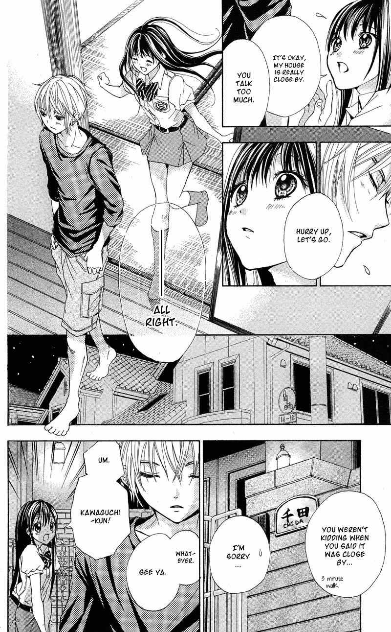 Sekai no Hate Chapter 2 page 12 - Chapter 2
