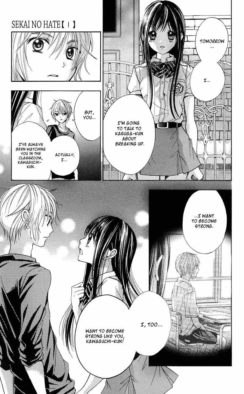 Sekai no Hate Chapter 2 page 13 - Chapter 2