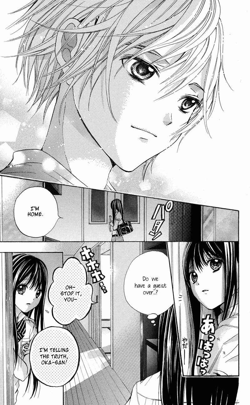 Sekai no Hate Chapter 2 page 15 - Chapter 2