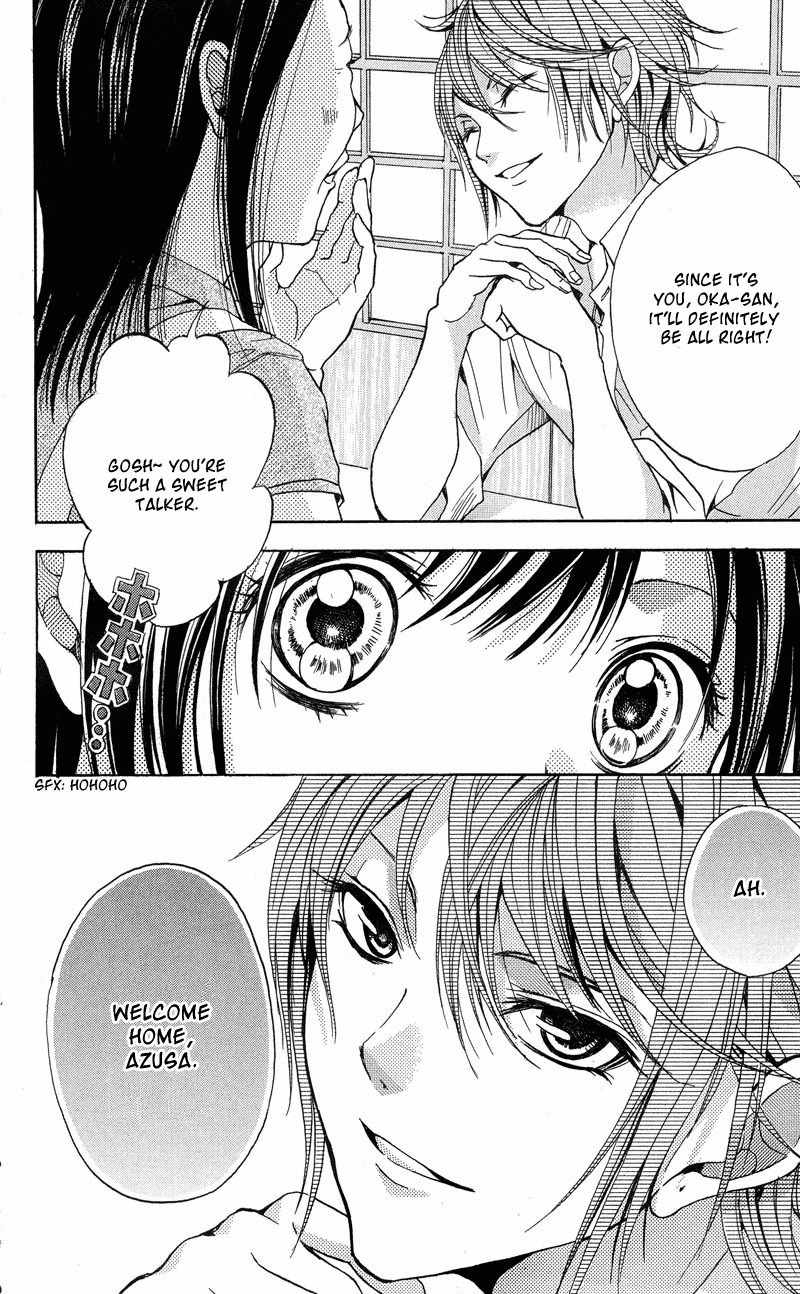 Sekai no Hate Chapter 2 page 16 - Chapter 2