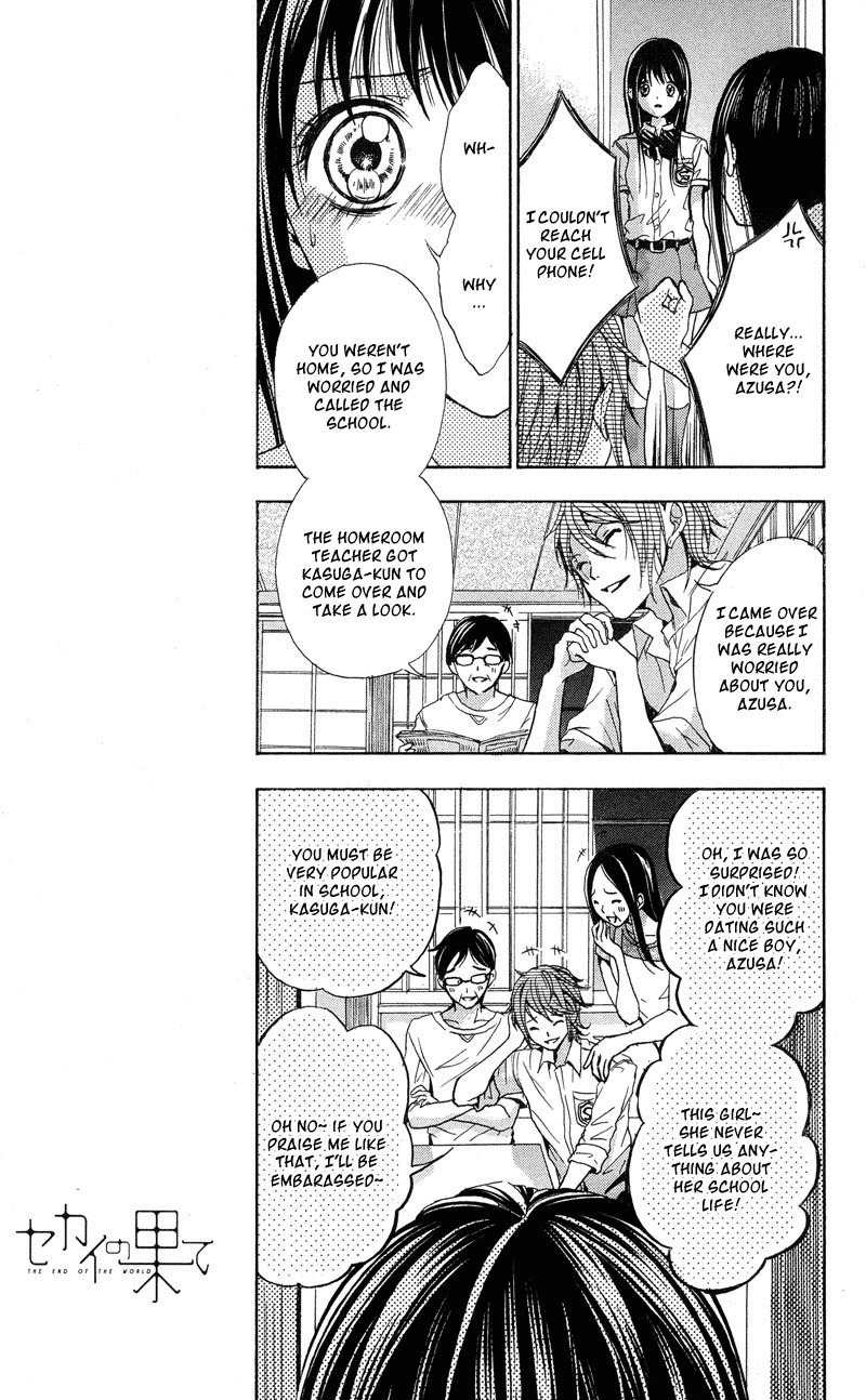 Sekai no Hate Chapter 2 page 17 - Chapter 2