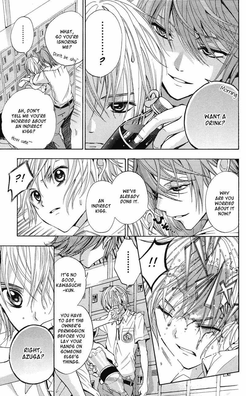 Sekai no Hate Chapter 2 page 21 - Chapter 2