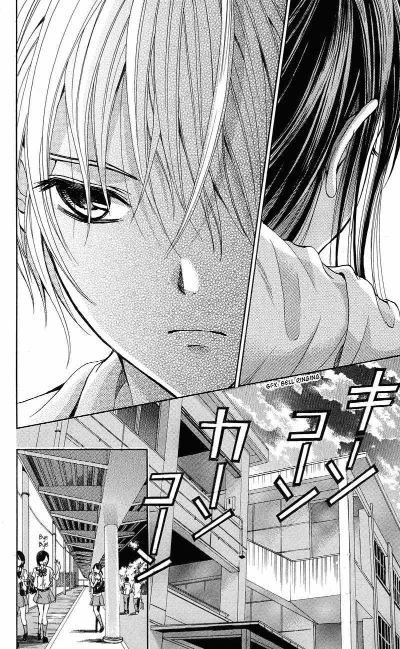 Sekai no Hate Chapter 2 page 26 - Chapter 2