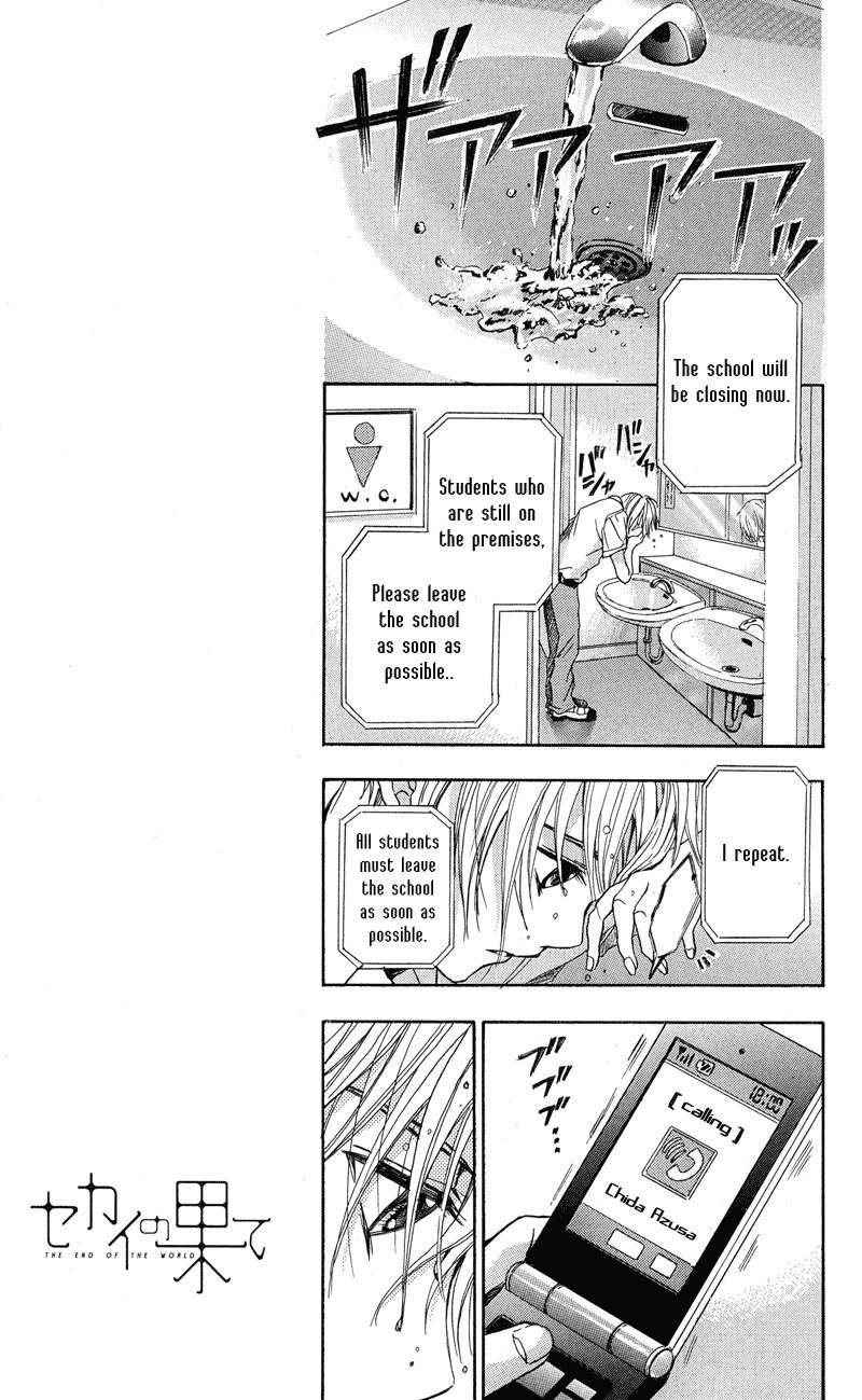 Sekai no Hate Chapter 2 page 27 - Chapter 2