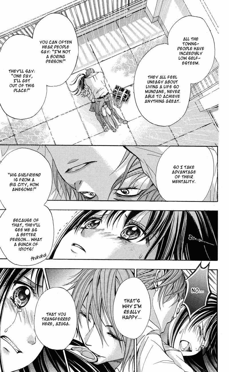 Sekai no Hate Chapter 2 page 33 - Chapter 2
