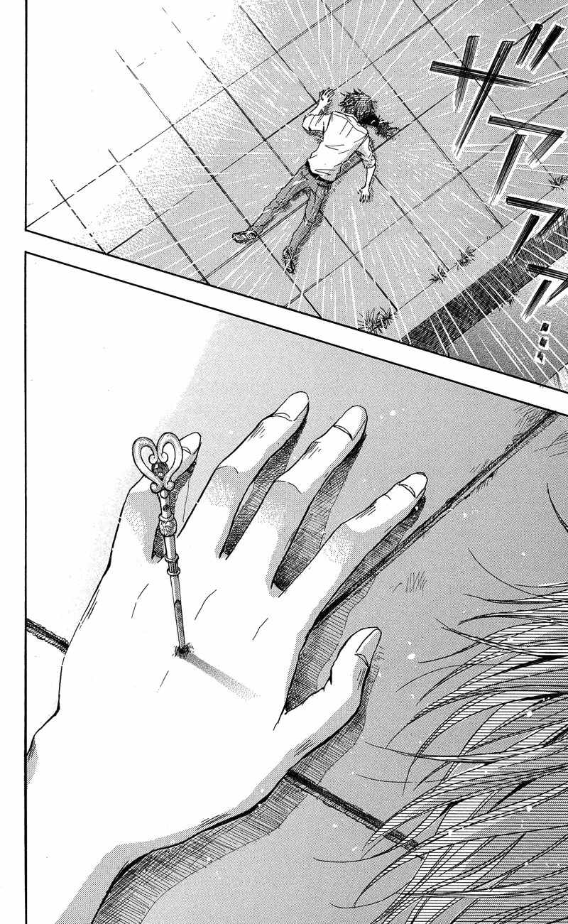 Sekai no Hate Chapter 2 page 49 - Chapter 2