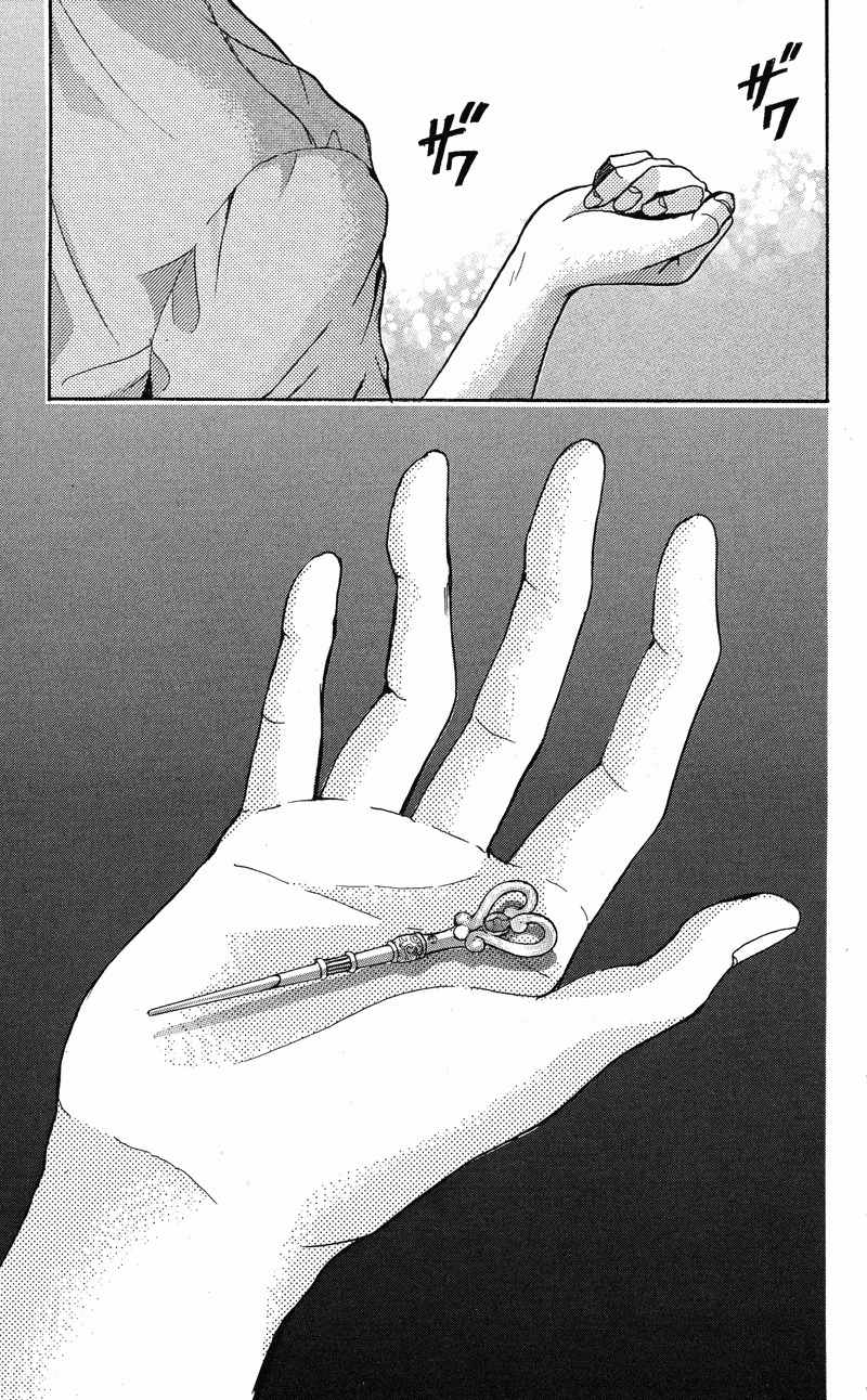 Sekai no Hate Chapter 2 page 54 - Chapter 2