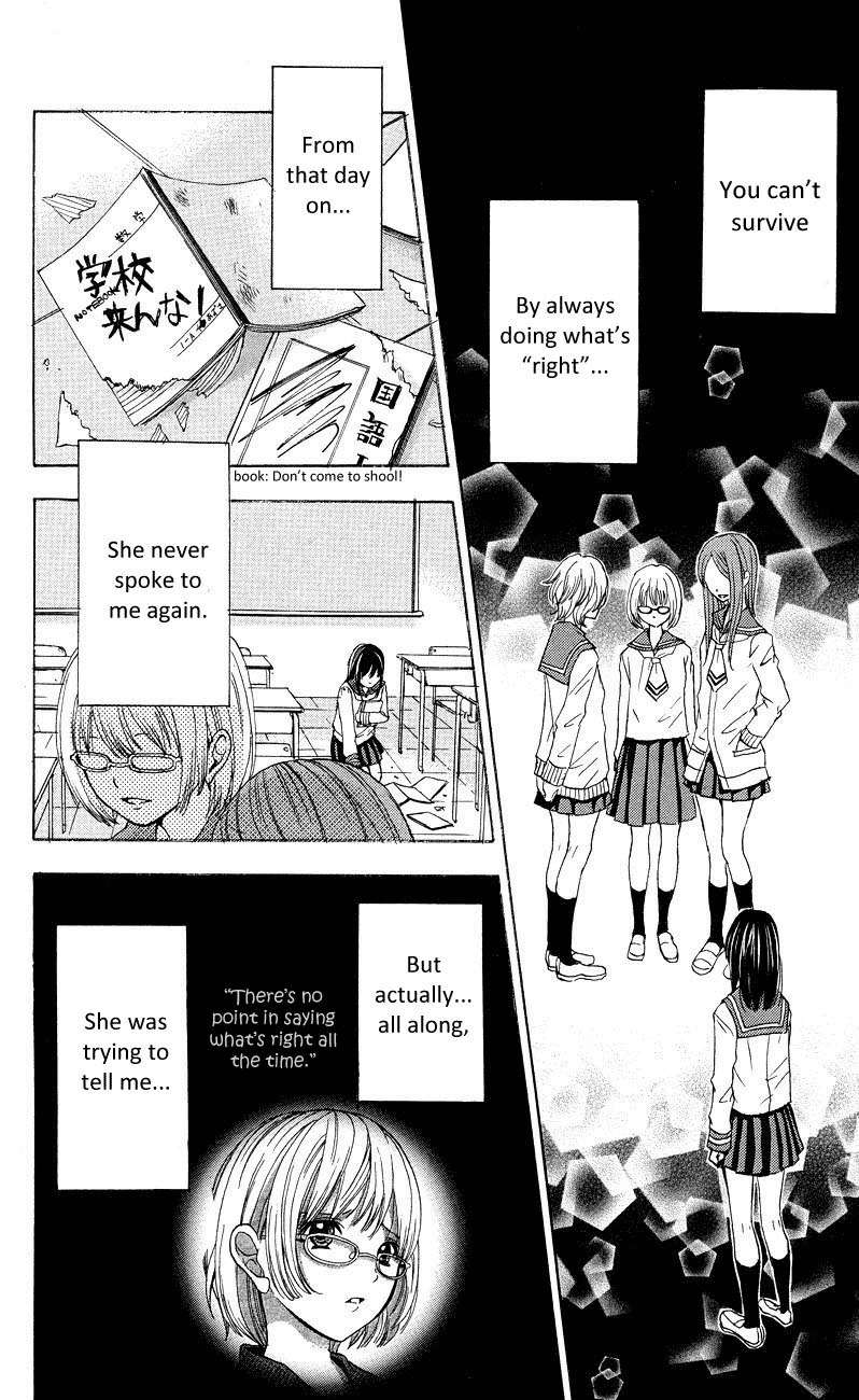 Sekai no Hate Chapter 3.5 page 12 - Chapter 3.5: Side Story