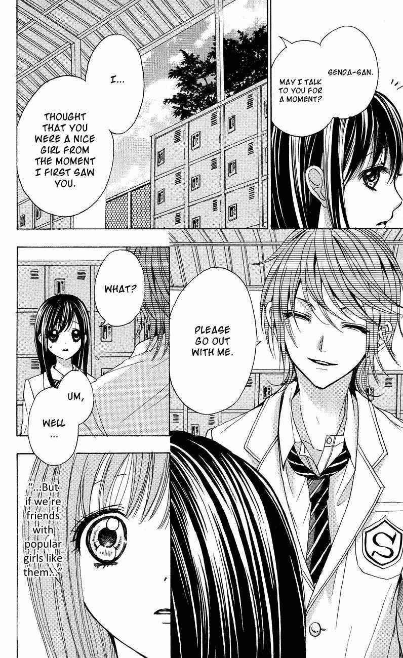 Sekai no Hate Chapter 3.5 page 14 - Chapter 3.5: Side Story