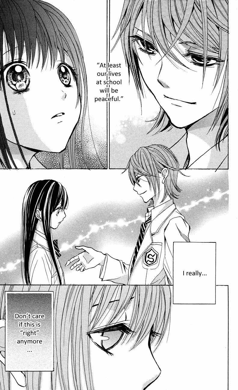 Sekai no Hate Chapter 3.5 page 15 - Chapter 3.5: Side Story