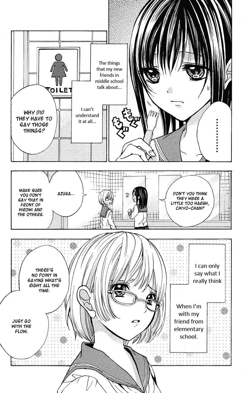 Sekai no Hate Chapter 3.5 page 5 - Chapter 3.5: Side Story