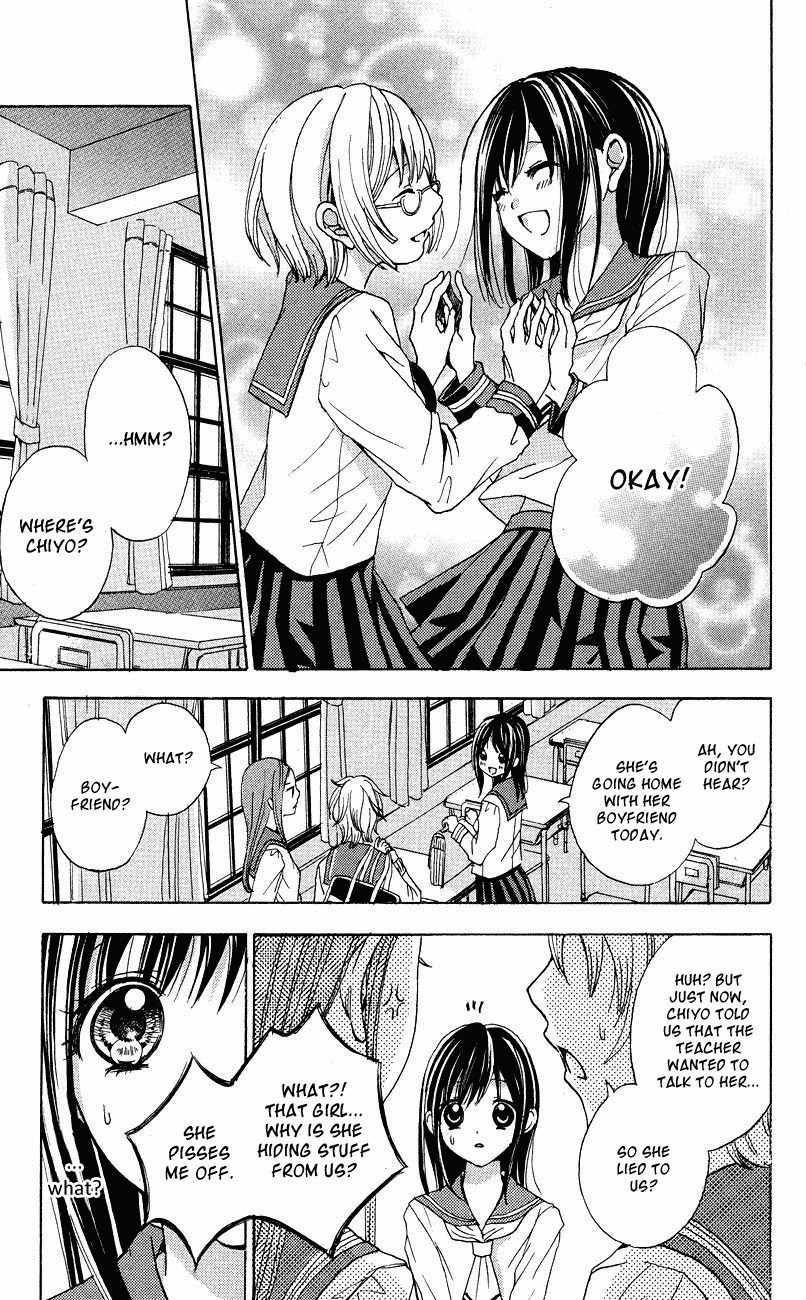 Sekai no Hate Chapter 3.5 page 7 - Chapter 3.5: Side Story
