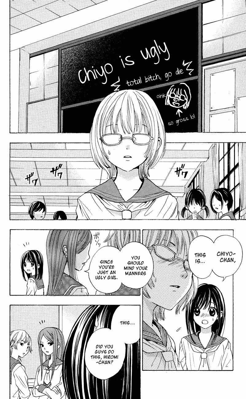 Sekai no Hate Chapter 3.5 page 8 - Chapter 3.5: Side Story