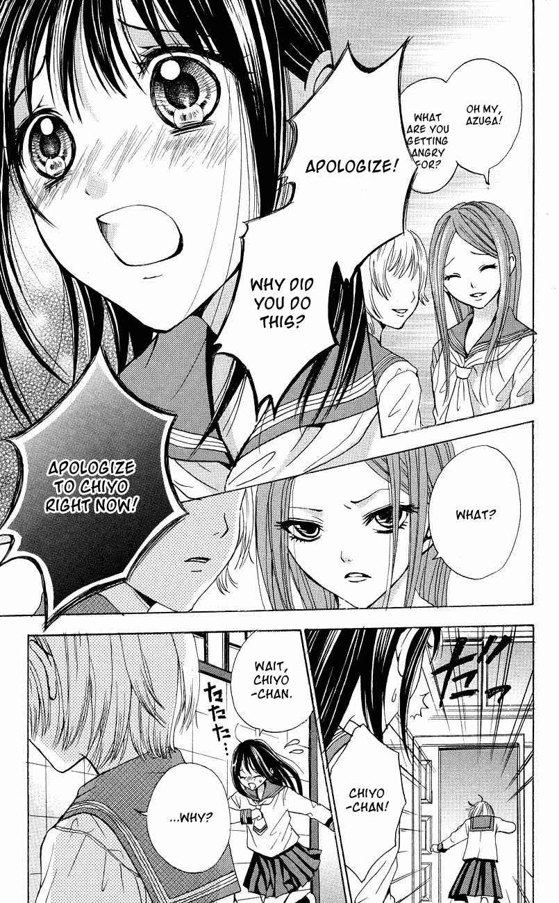 Sekai no Hate Chapter 3.5 page 9 - Chapter 3.5: Side Story