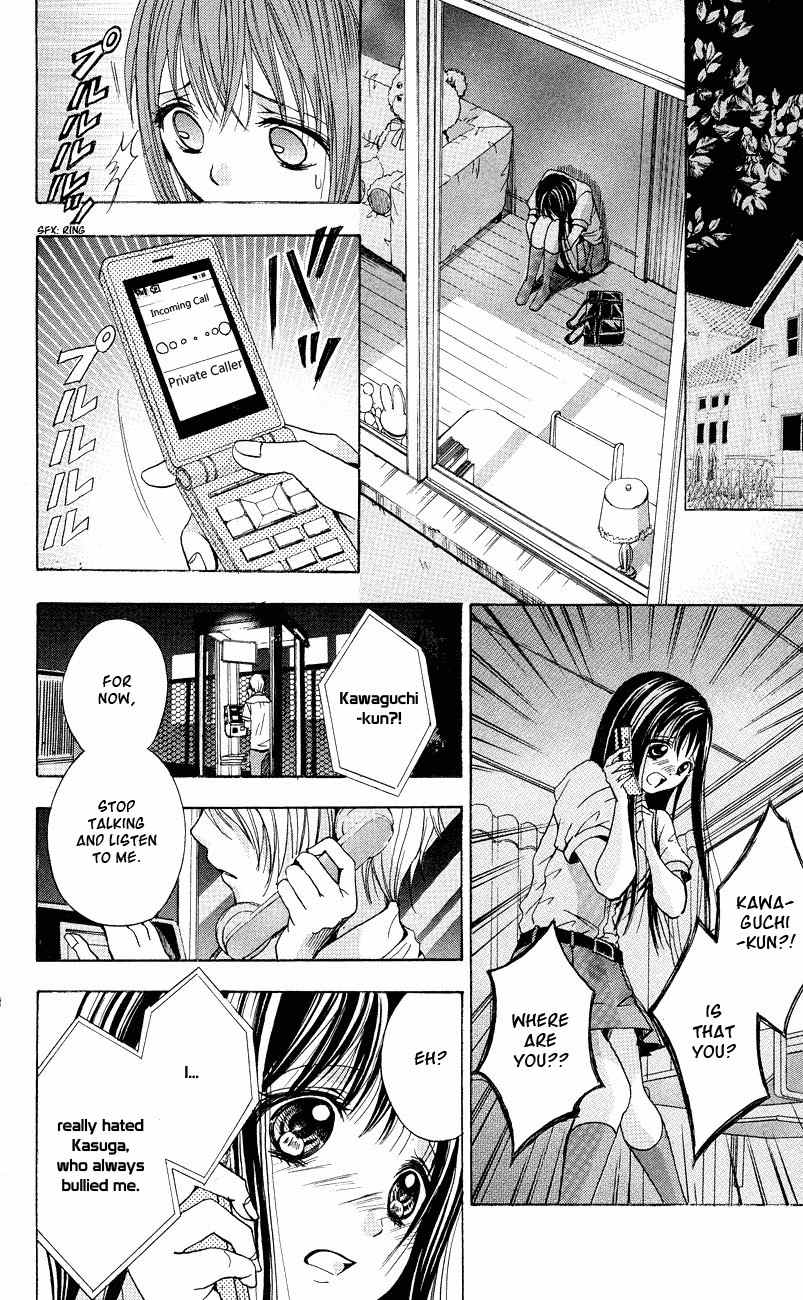 Sekai no Hate Chapter 3 page 11 - Chapter 3