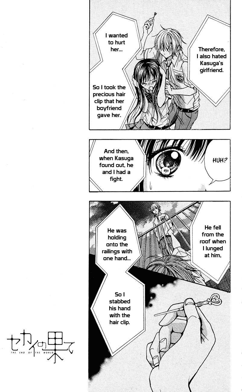 Sekai no Hate Chapter 3 page 12 - Chapter 3