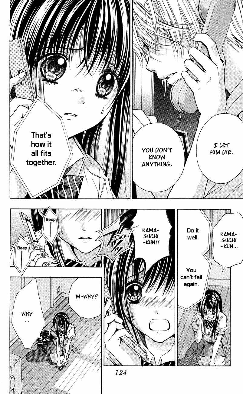 Sekai no Hate Chapter 3 page 13 - Chapter 3