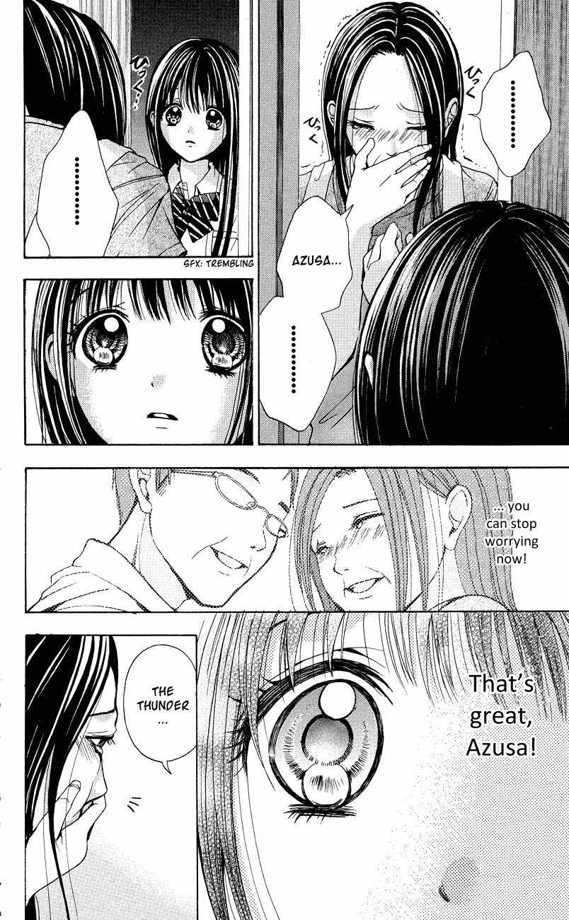 Sekai no Hate Chapter 3 page 15 - Chapter 3
