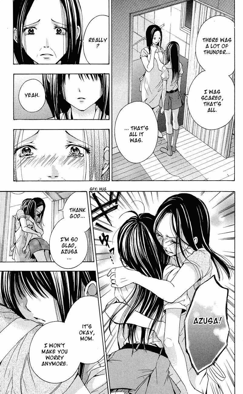 Sekai no Hate Chapter 3 page 16 - Chapter 3