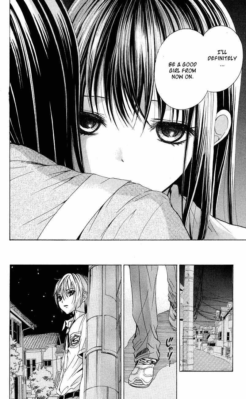 Sekai no Hate Chapter 3 page 17 - Chapter 3