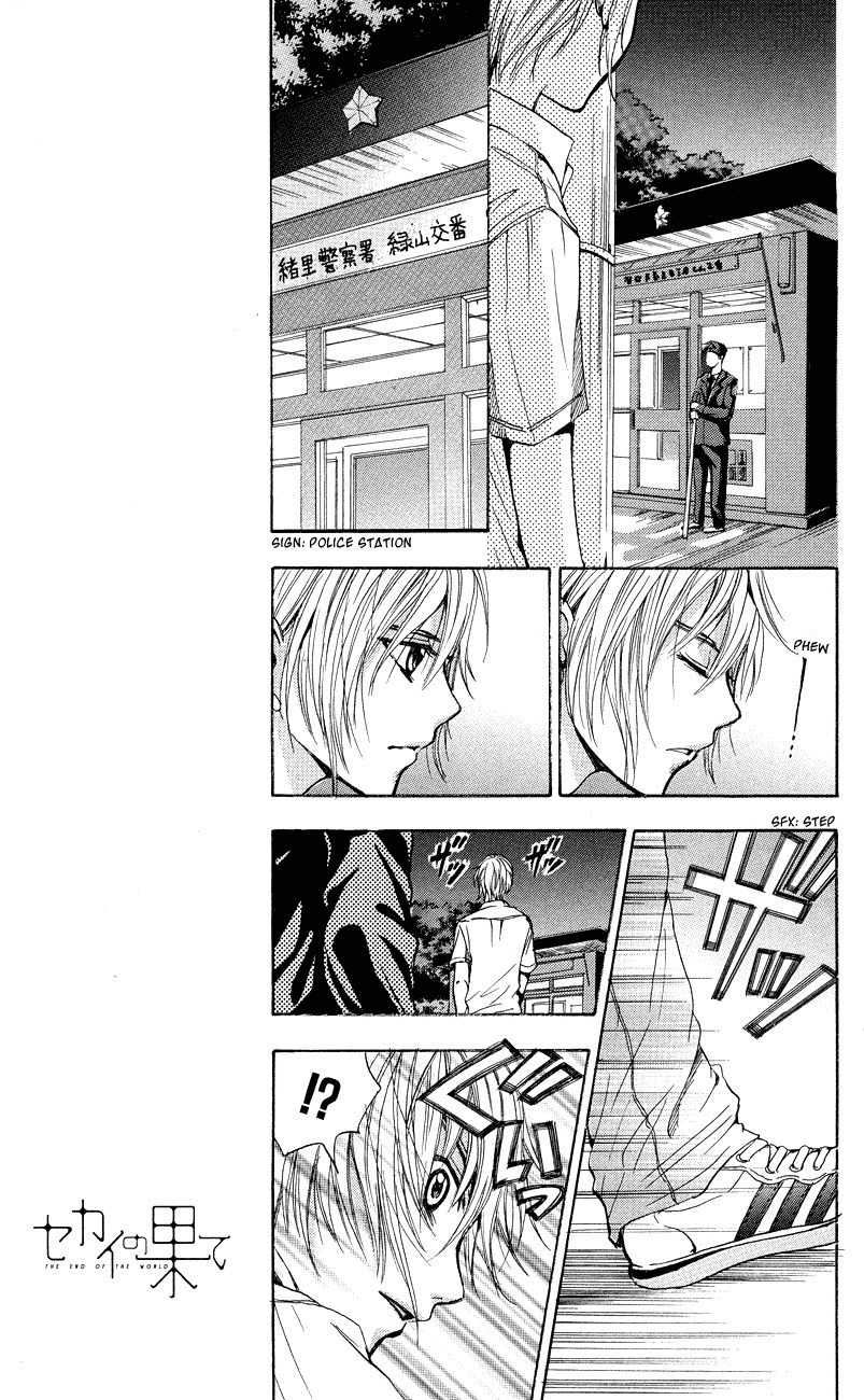 Sekai no Hate Chapter 3 page 18 - Chapter 3