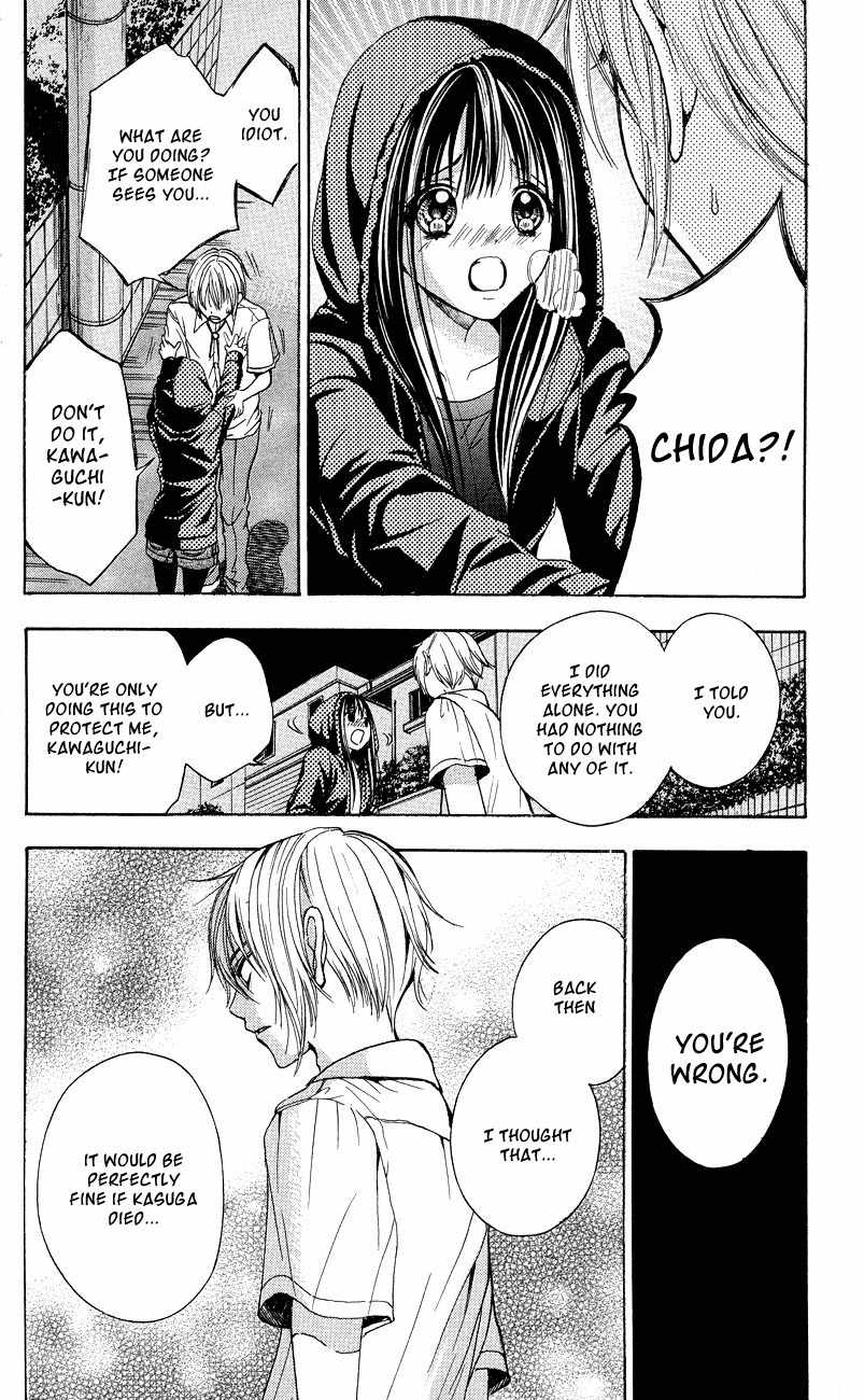 Sekai no Hate Chapter 3 page 19 - Chapter 3