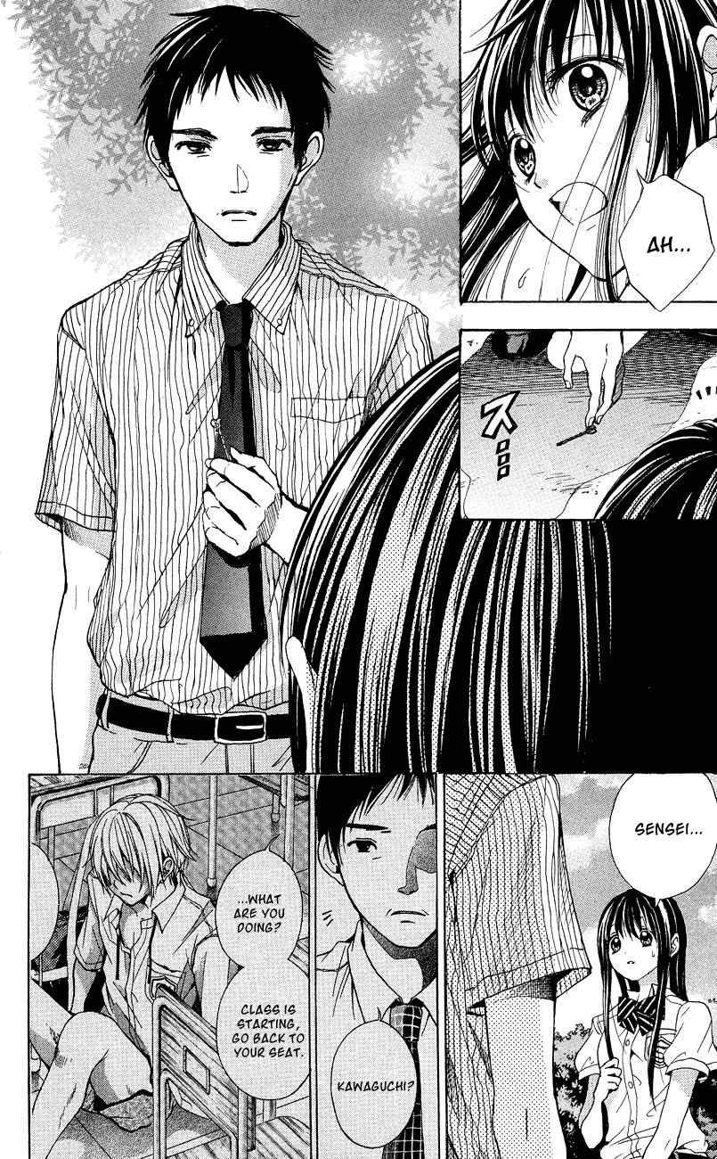 Sekai no Hate Chapter 3 page 27 - Chapter 3