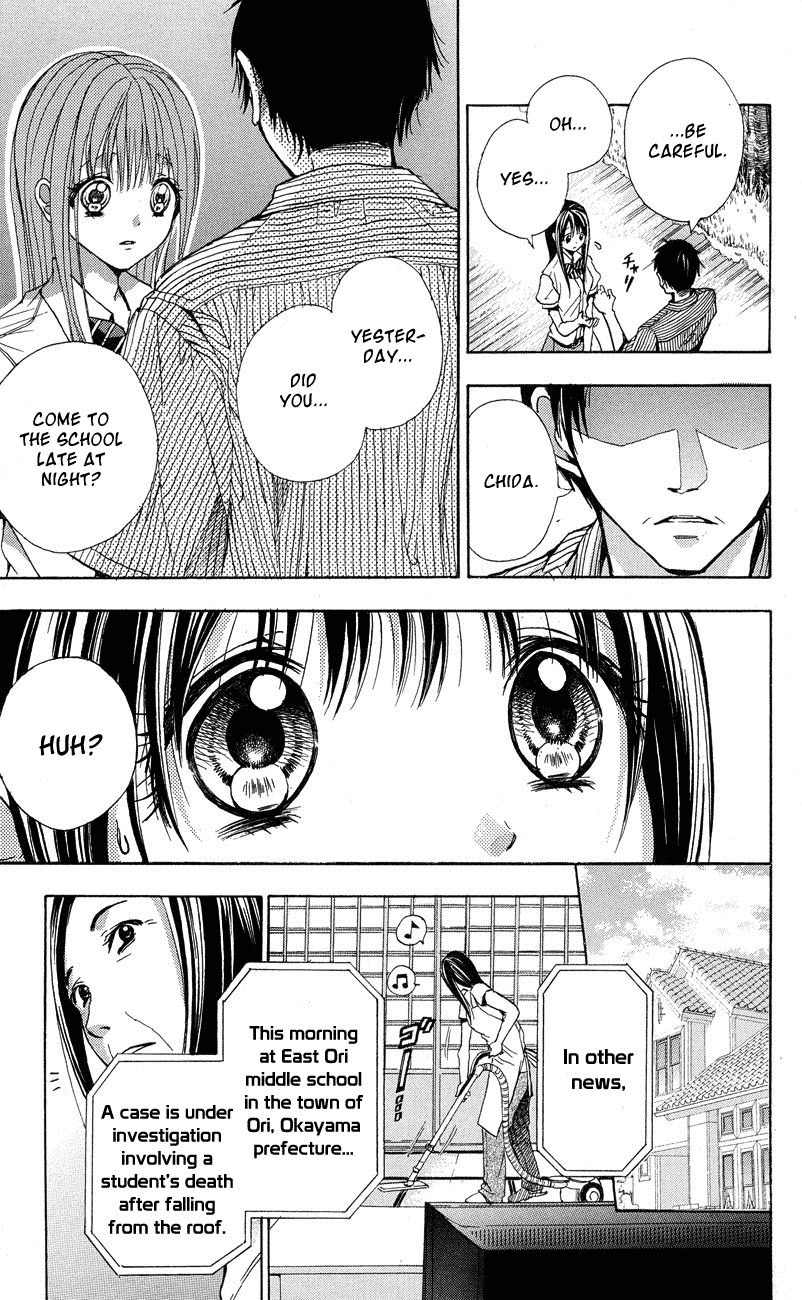 Sekai no Hate Chapter 3 page 28 - Chapter 3