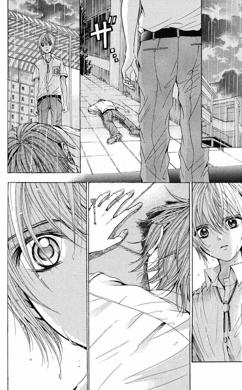 Sekai no Hate Chapter 3 page 5 - Chapter 3