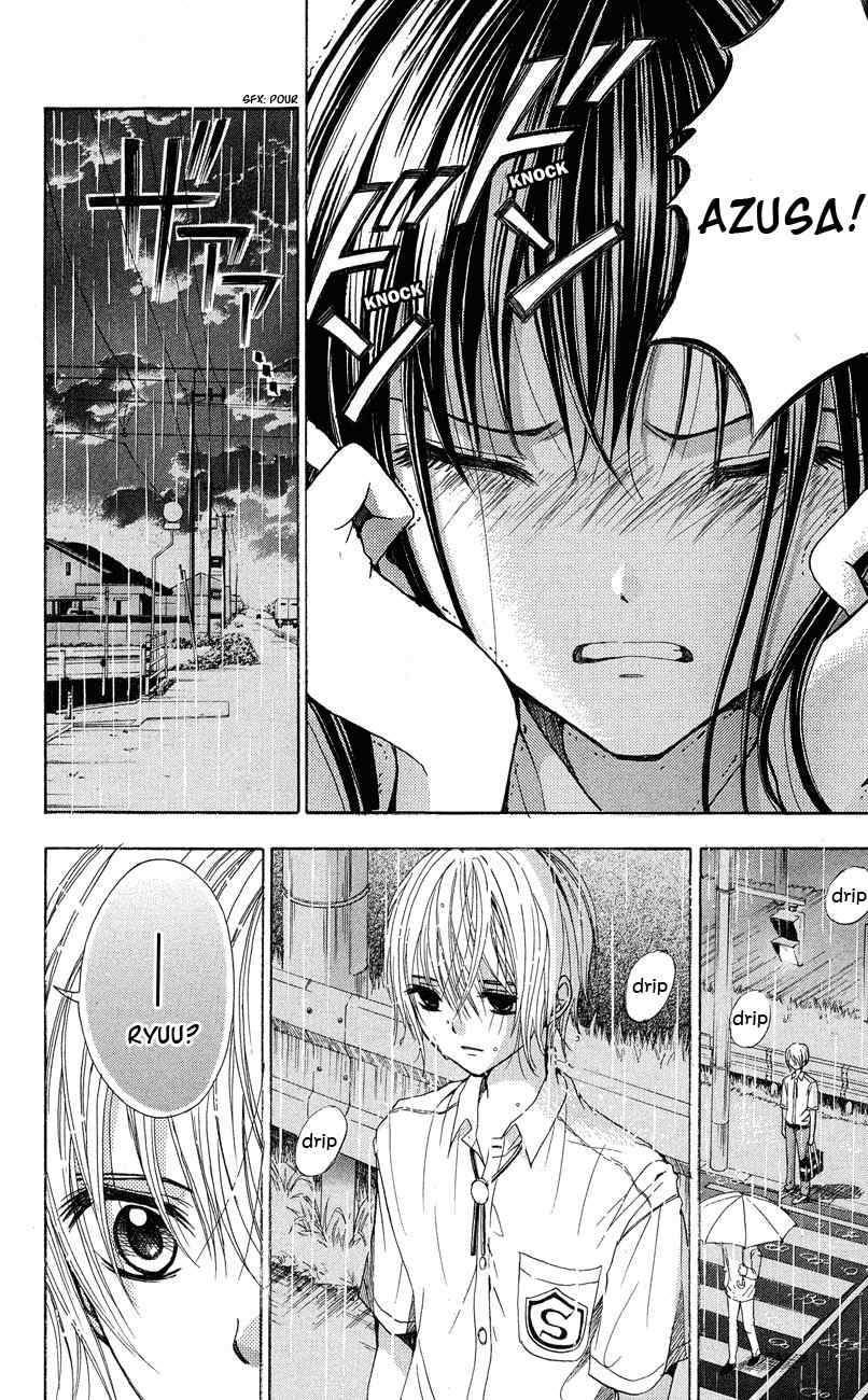 Sekai no Hate Chapter 3 page 7 - Chapter 3