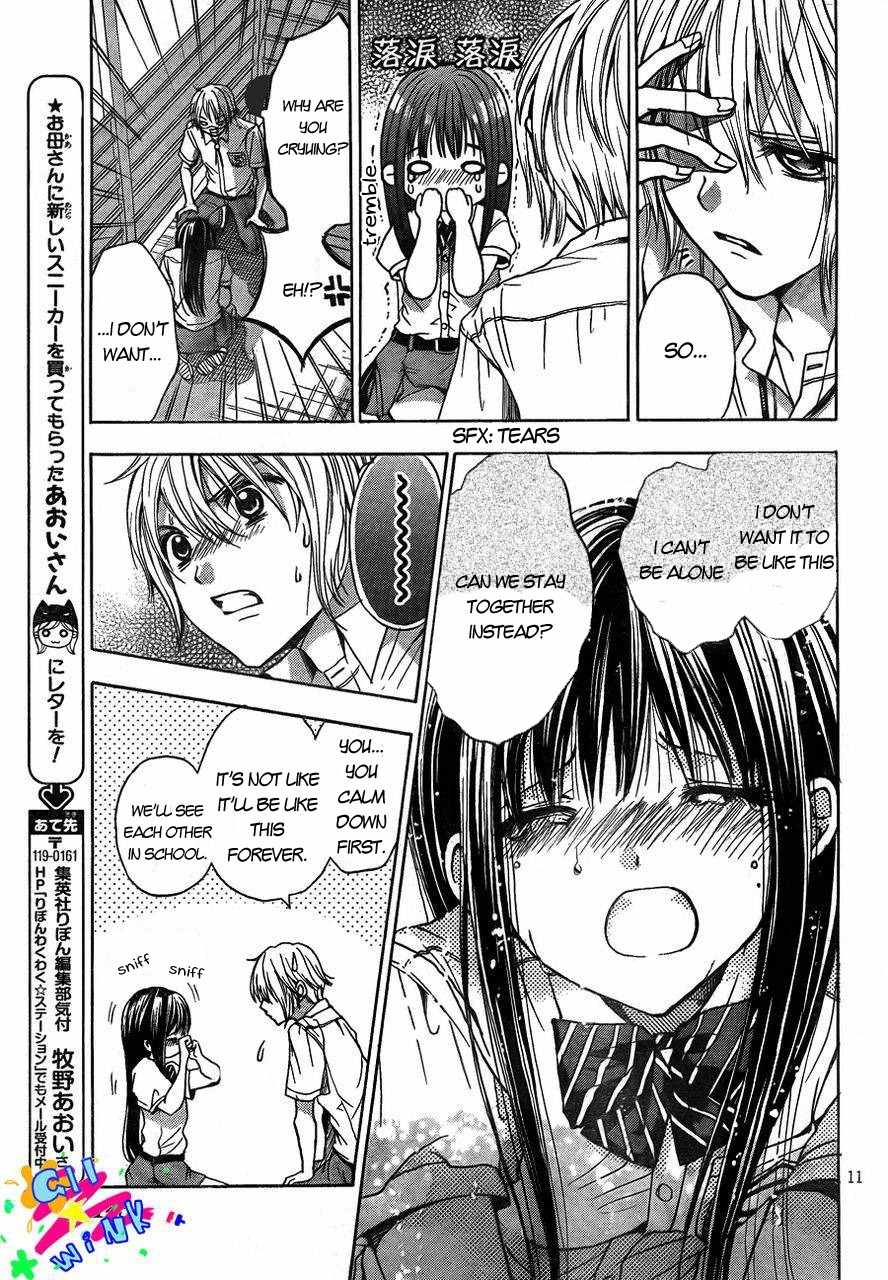 Sekai no Hate Chapter 4 page 12 - Chapter 4