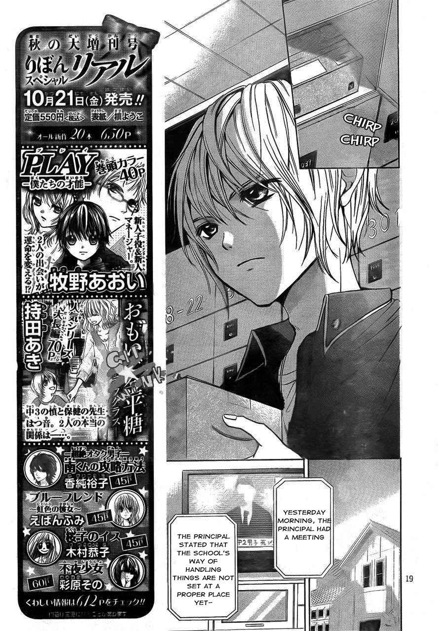 Sekai no Hate Chapter 4 page 20 - Chapter 4
