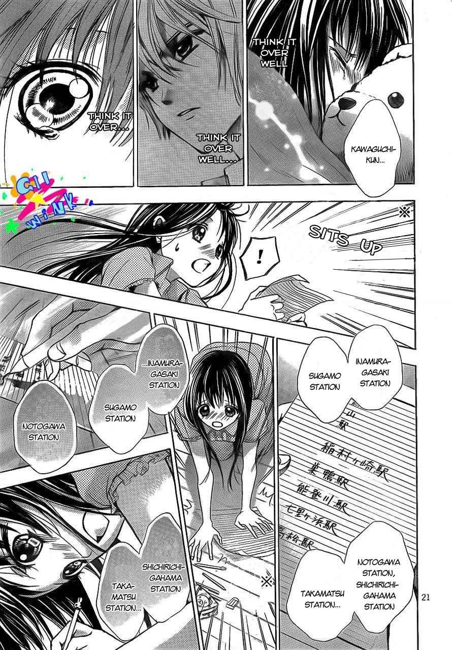 Sekai no Hate Chapter 4 page 22 - Chapter 4