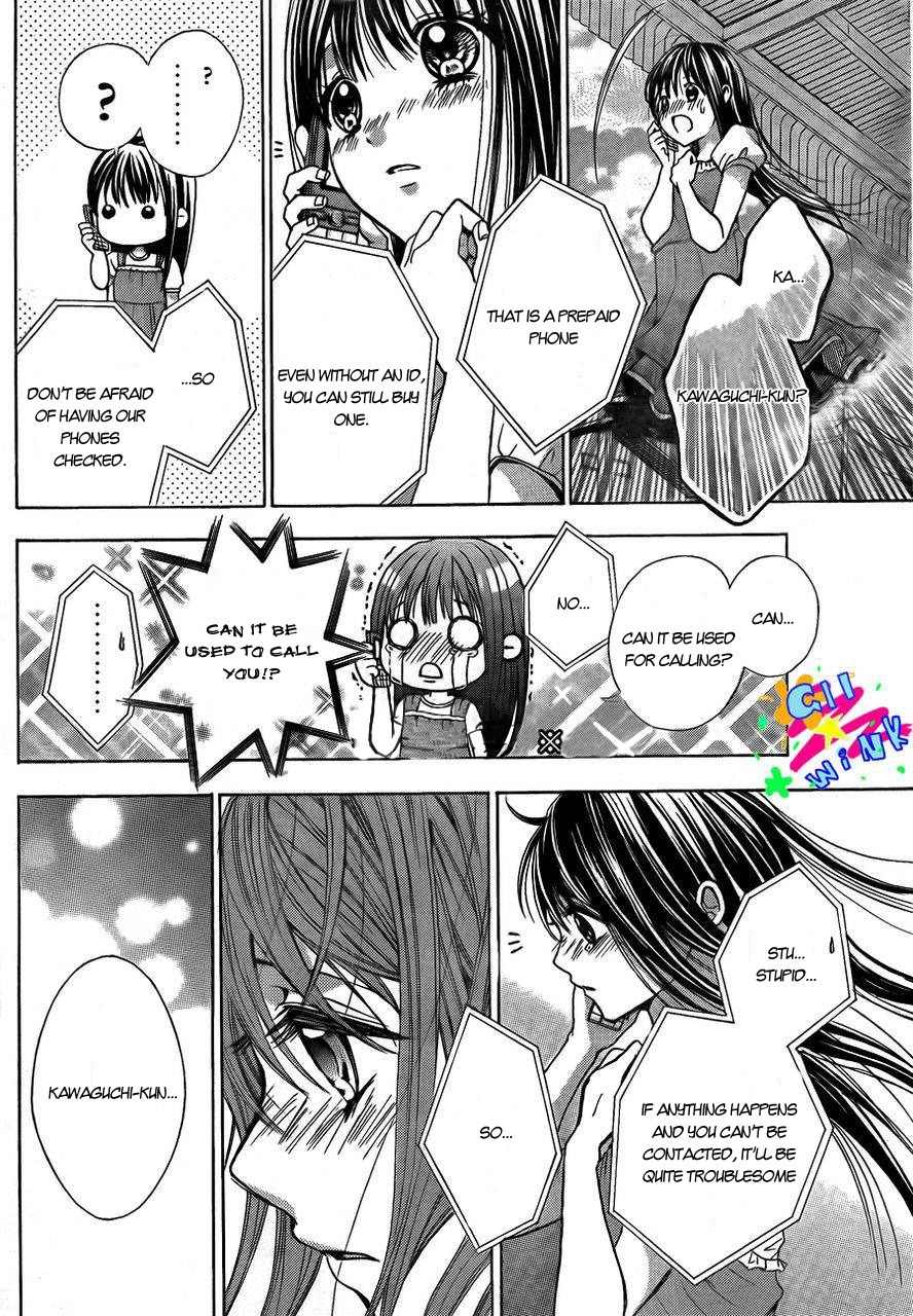 Sekai no Hate Chapter 4 page 26 - Chapter 4