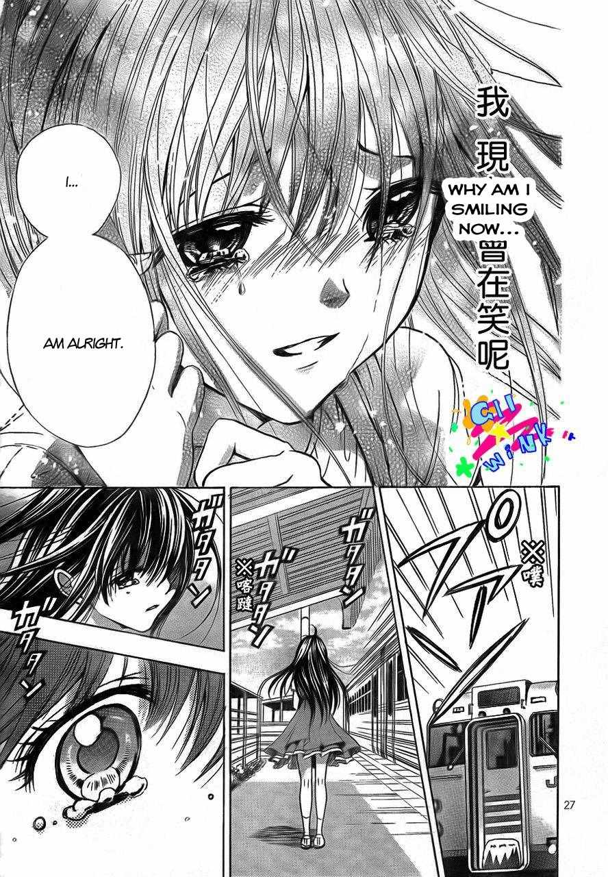 Sekai no Hate Chapter 4 page 28 - Chapter 4