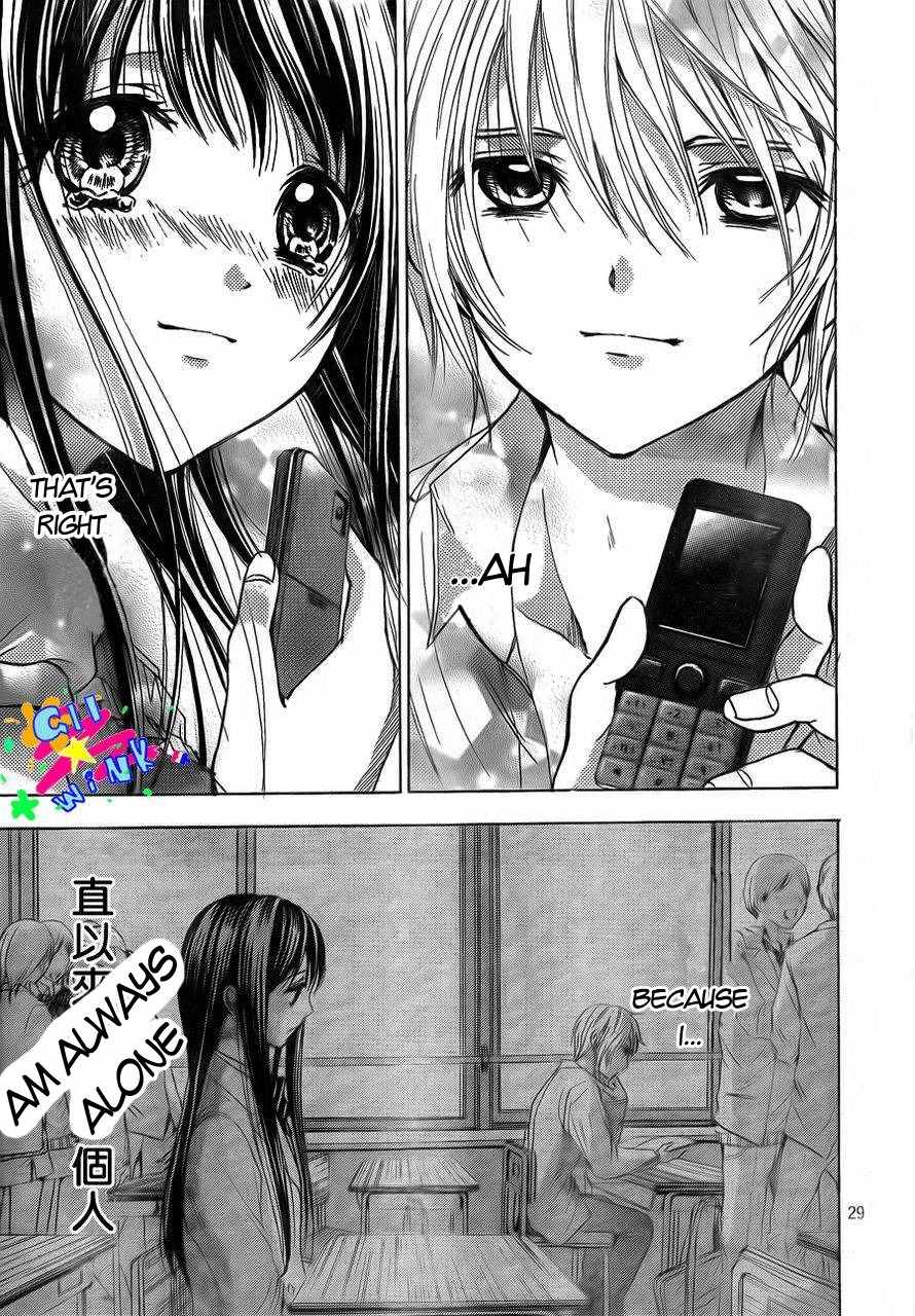 Sekai no Hate Chapter 4 page 30 - Chapter 4