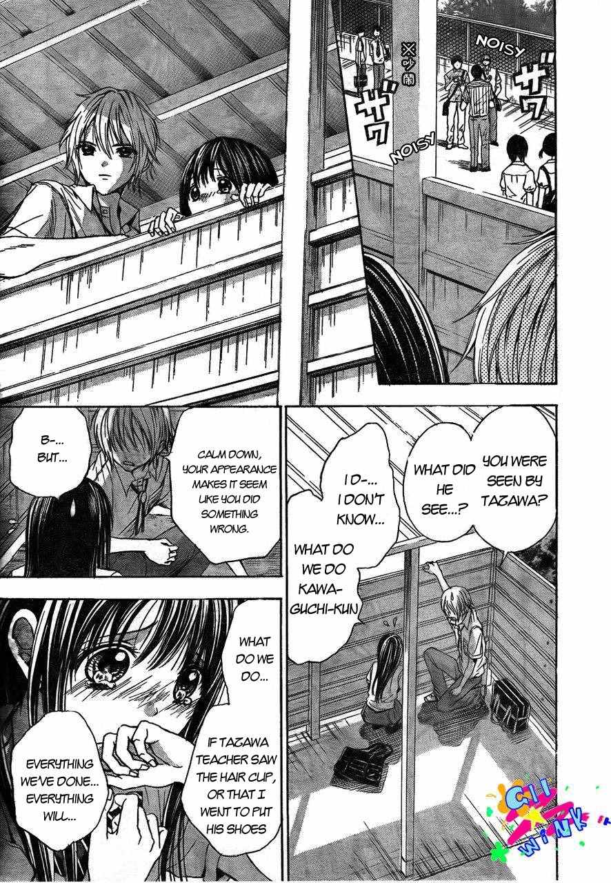 Sekai no Hate Chapter 4 page 4 - Chapter 4