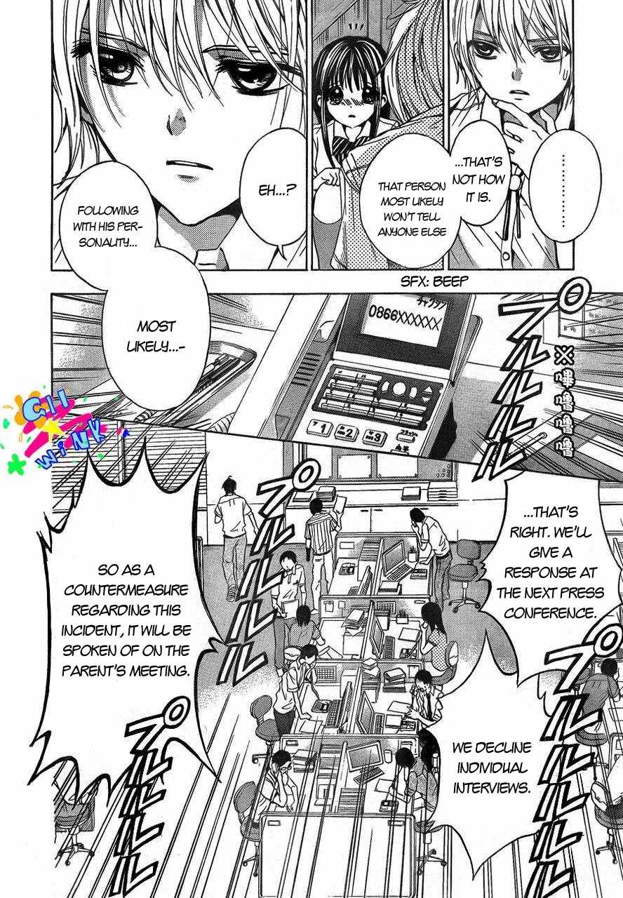 Sekai no Hate Chapter 4 page 5 - Chapter 4