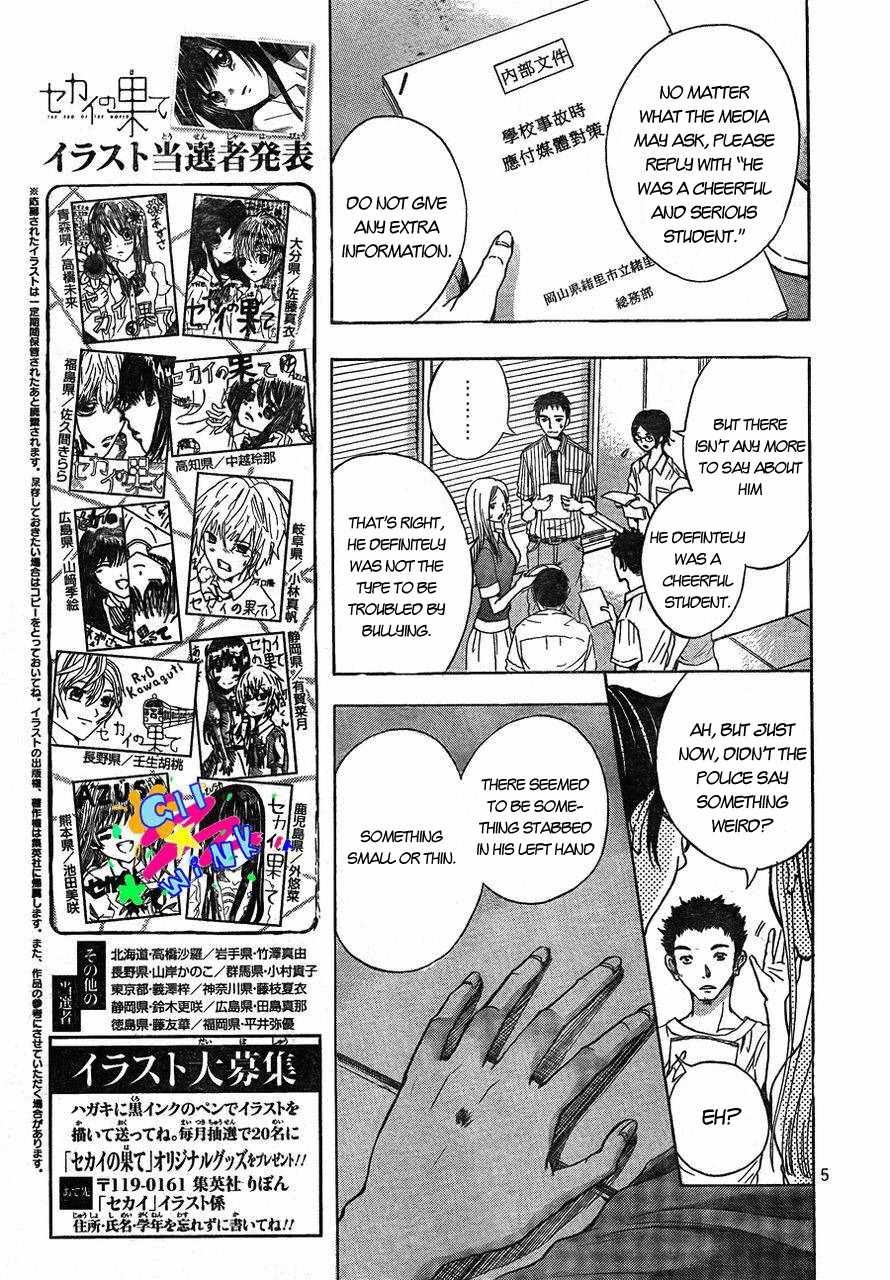Sekai no Hate Chapter 4 page 6 - Chapter 4