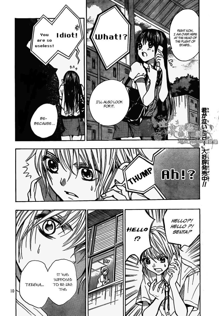 Sekai no Hate Chapter 5 page 11 - Chapter 5