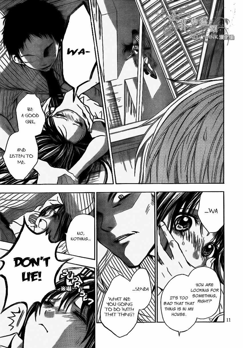 Sekai no Hate Chapter 5 page 12 - Chapter 5