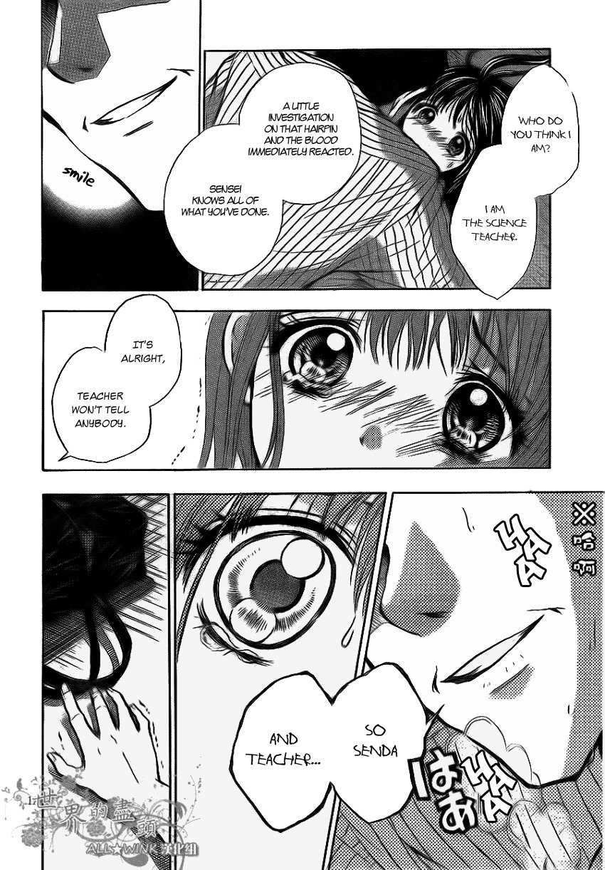 Sekai no Hate Chapter 5 page 13 - Chapter 5