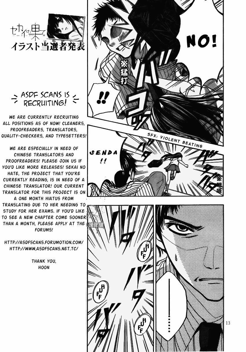 Sekai no Hate Chapter 5 page 14 - Chapter 5