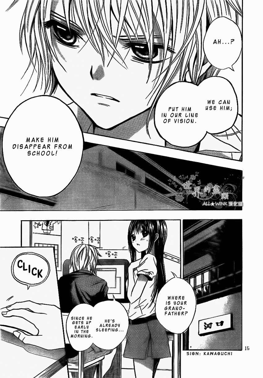 Sekai no Hate Chapter 5 page 16 - Chapter 5
